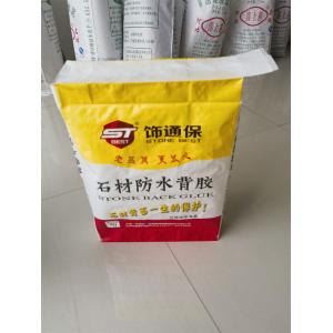 Custom PP Valve Bag White Ceramic Tile Glue Packaging Cement 50kg Bag