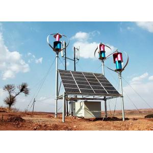 Zero Carbon Solar Wind Hybrid System Communication Base Station Power Supply System
