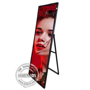 Freestanding 4K 75" Full Screen LCD Kiosk Digital Signage Poster