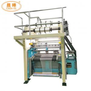 China High Performance Agricultural Netting Machine Computerized Knitting Machine supplier