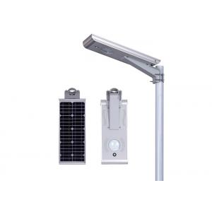 China High Power 15w All In One LED Solar Street Light / Outdoor Solar Powered Street Lights supplier