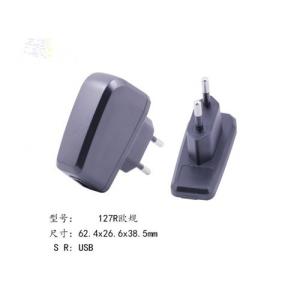 China 5V/1A mobile phone charger supplier