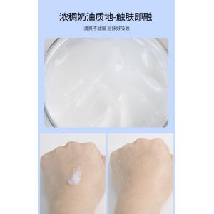 60G water based face cream Small Molecule B5 Multi Effect Repair Locks For Sensitive Skin