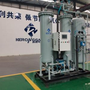China High Purity 99.999% Nitrogen Gas Generation With Pressure Vessel Certified supplier