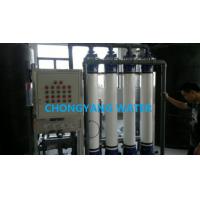 China CNP Pump Ultrafiltration Equipment Ceramic Membrane Filtration Unit ISO on sale