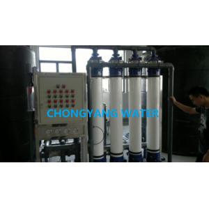 China CNP Pump Ultrafiltration Equipment Ceramic Membrane Filtration Unit ISO supplier