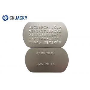 China Animal Metal Blank Military Stainless Steel Dog Tags Delicate Tags For Men supplier
