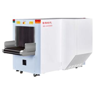 China Full Digital X Ray Baggage Scanner , X Ray Security Inspection System supplier