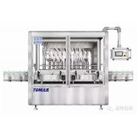 China Remote Control Pesticide Dispensing Machine With Fully Automatic Grade on sale