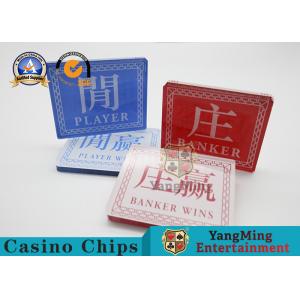 China Durable Baccarat Markers Acrylic Banker And Player Casino Baccarat Button Set supplier