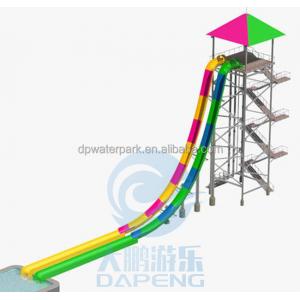 China Adult Kamikaze Water Slide 12M Anti UV Fiberglass Water Theme Park Rides supplier