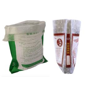 Waterproof Grain Packaging Bags , Pearl Film Bopp Polypropylene Bags