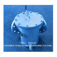 China 316l Stainless Steel Marine Sea Water Strainer Bls125 Pn1.0 Cb/T497-2012 For Fresh Water Pump Inlet on sale