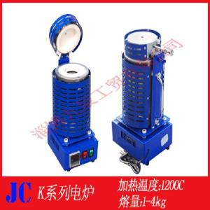 Melting Furnace Series,Mini Gold Melting Furnace for Sale