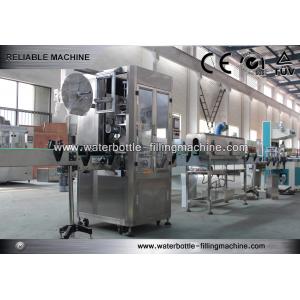 China Water Bottle Labeling Equipment Automatic Sleeve / Shrink Label Machine supplier