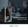 China Table Top Espresso Tea Vending Machine for OCS Scenario EVOACAS New Automatic Coffee Vending Machine wholesale