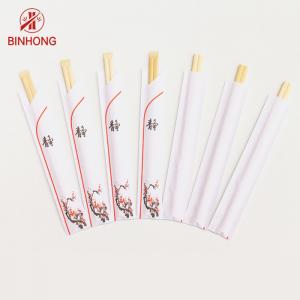 China High quality disposable/reusable eco-friendly wooden custom printed chopsticks supplier