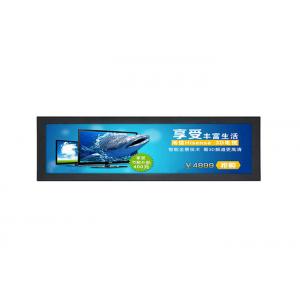 Narrow Bezel 35.5'' Ultra Wide Lcd Display LCD Advertising Video Player For Retails Store