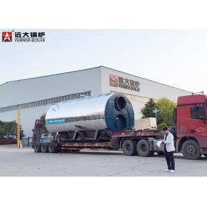 China High Efficiency Fire Tube Steam Boiler Generating For Food Making supplier