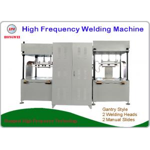 Gantry Style TPU Welding Machine , Manual Hf Plastic Welder 12 Months Warranty