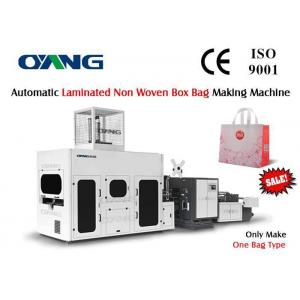China Servo Motor Laminated Non Woven Carry Bag Making Machine Stable Speed 50 pcs / min supplier