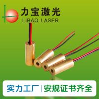 China 650nm Laser Diode Module on sale