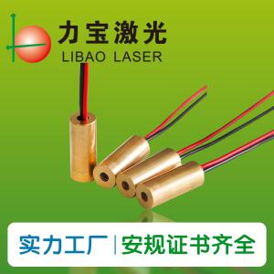 650nm Laser Diode Module