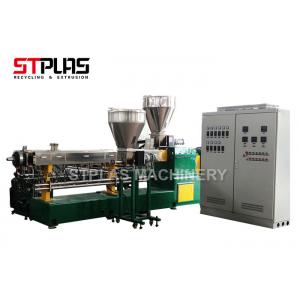 Parallel Twin Screw Plastic Extruder With Vacuum Exhaust For PP PE HDPE Material