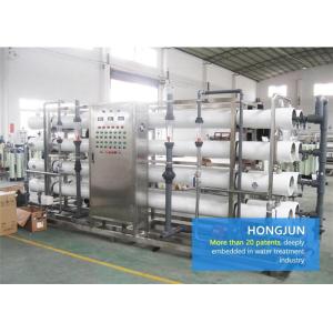 China Sistemas industriais da purificação de água potável do projeto padrão 0.8-1.6 pressões de funcionamento do Mpa supplier