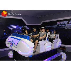 China Attractive Blue Fiberglass 6 Seater 9D Simulator Gun Shooting Games 80pcs Movies supplier