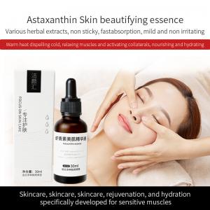30ml Astaxanthin Essence Facial Serum Pore Shrinking Brighten Skin Color For Face