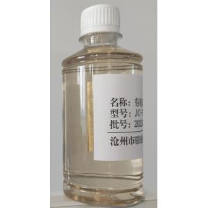 China 63148-62-9 Industrial Polyurethane Silicone Surfactant For Rigid Blend Polyol supplier
