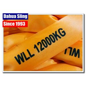 China 12000KG WLL Seamless Endless Round Slings For Large Objects UV Resistant supplier