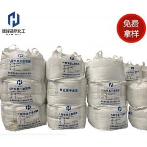 China Plywood Hexamethylol Melamine Melamine Formaldehyde Resin Powder supplier