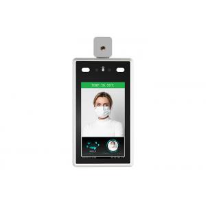 7" IPS 20W IP34 Face Recognition Temperature Scanner