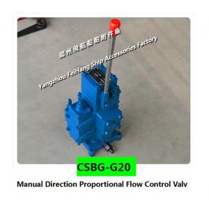 China Specializing in the production of CSBF-G20 manual proportional valve, manual proportional flow valve, manual proportiona supplier