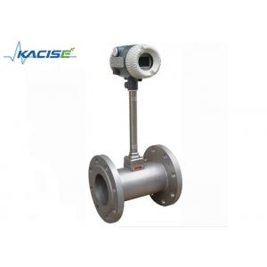 China Digital Flanged Hydrogen Gas Flow Meter Explosion Proof Easy Installation supplier