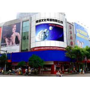 China Lifetime P6 RGB Outdoor Led Billboard Display Advertising With Constant Current Led Driver supplier