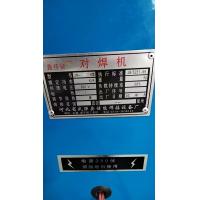 China ERW Butt Welder Machine 30-150mm Welding Height 45 degree Angle on sale