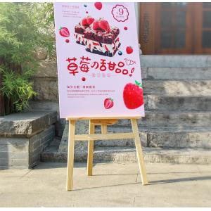 Wooden Easel Exhibition Poster Stand Trade Show Booth Banners 60*80cm