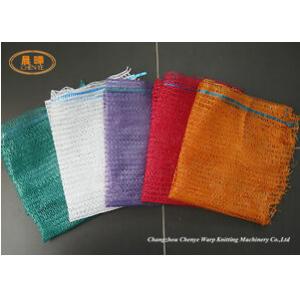 China Shade Net Weaving Loom Raschel Warp Knitting Machine supplier