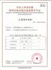 CO. конструкции Waterpark тенденции Гуанчжоу Panyu, Ltd Certifications