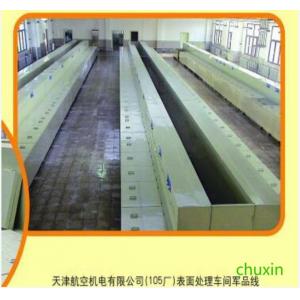 PLC Control Electroplating Surface Treatment , ISO9000 Plating Production Line