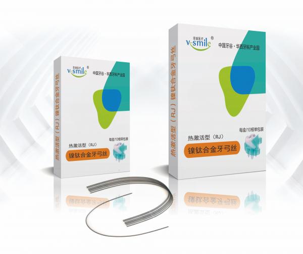 Class II Orthodontic Super Elastic Thermal Active Niti Wires