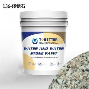 Waterproofing Faux Imitation Stone Paint For Exterior Walls Coatings 136