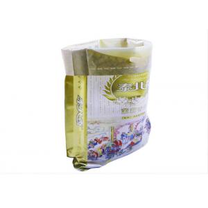 China Multi Colored Printed Agricultural Product Packaging Bags Waterproof Sacks supplier