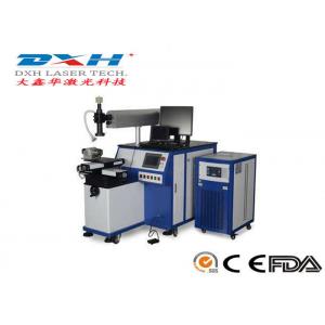 China 200 Watt Automatic Yag Laser Welder Machine For Mould Repair High Precision supplier