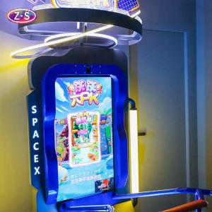 Immersive Motion-Sensing Trampoline Games With Real Time Motion Tracking