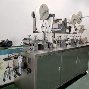 China 800 KG KC-5-A Infusion Plaster Injection Packing Machine Automatic Grade supplier