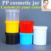 China 5oz 8oz 17oz White Black Blue Red Cosmetic Packaging Cream Plastic Container PP Plastic Beauty Cream Jar on sale